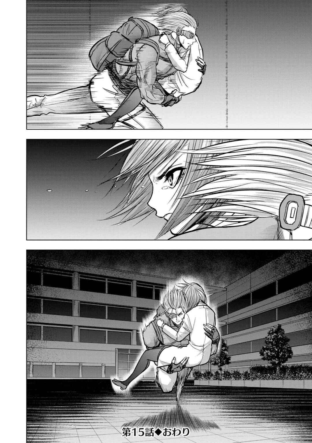 Page 24 Chapter 15 Satsujin Piero no Shitsumon