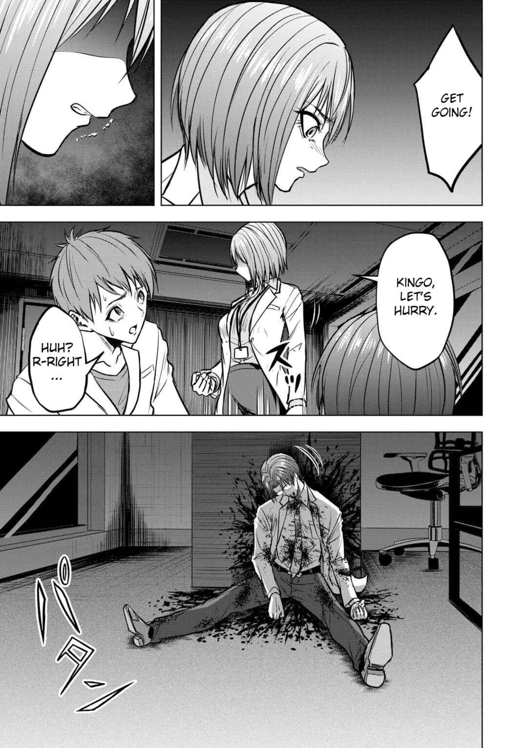 Page 3 Chapter 15 Satsujin Piero no Shitsumon