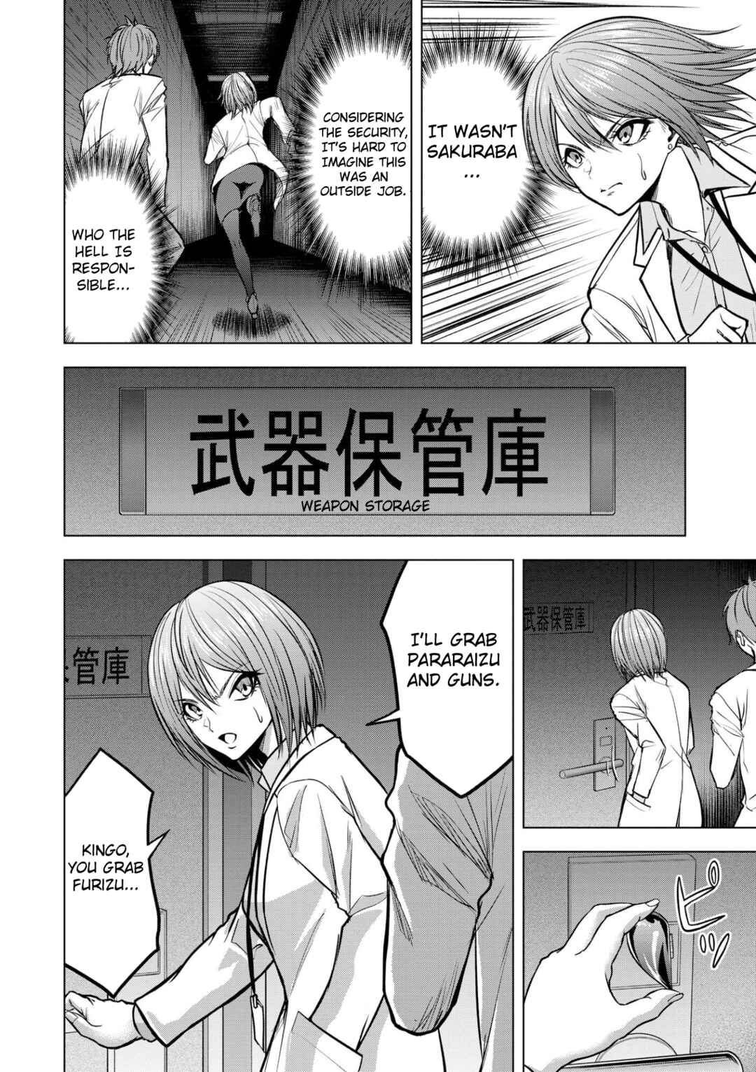 Page 4 Chapter 15 Satsujin Piero no Shitsumon