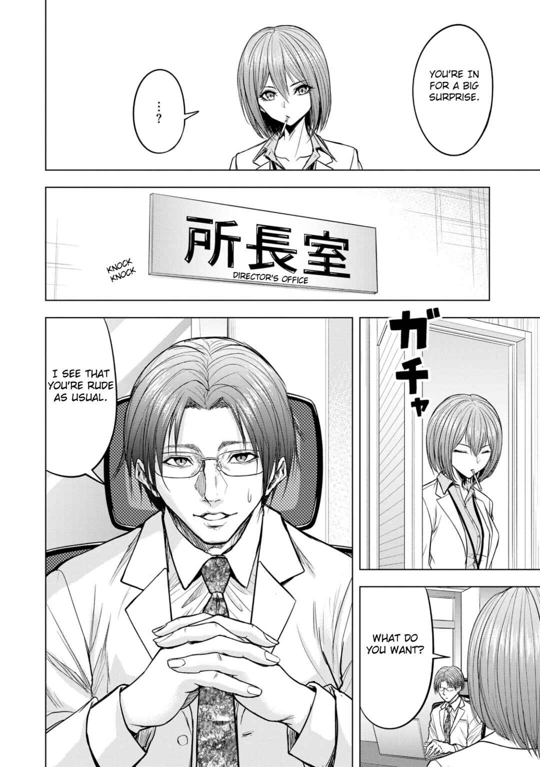 Page 22 Chapter 13 Satsujin Piero no Shitsumon