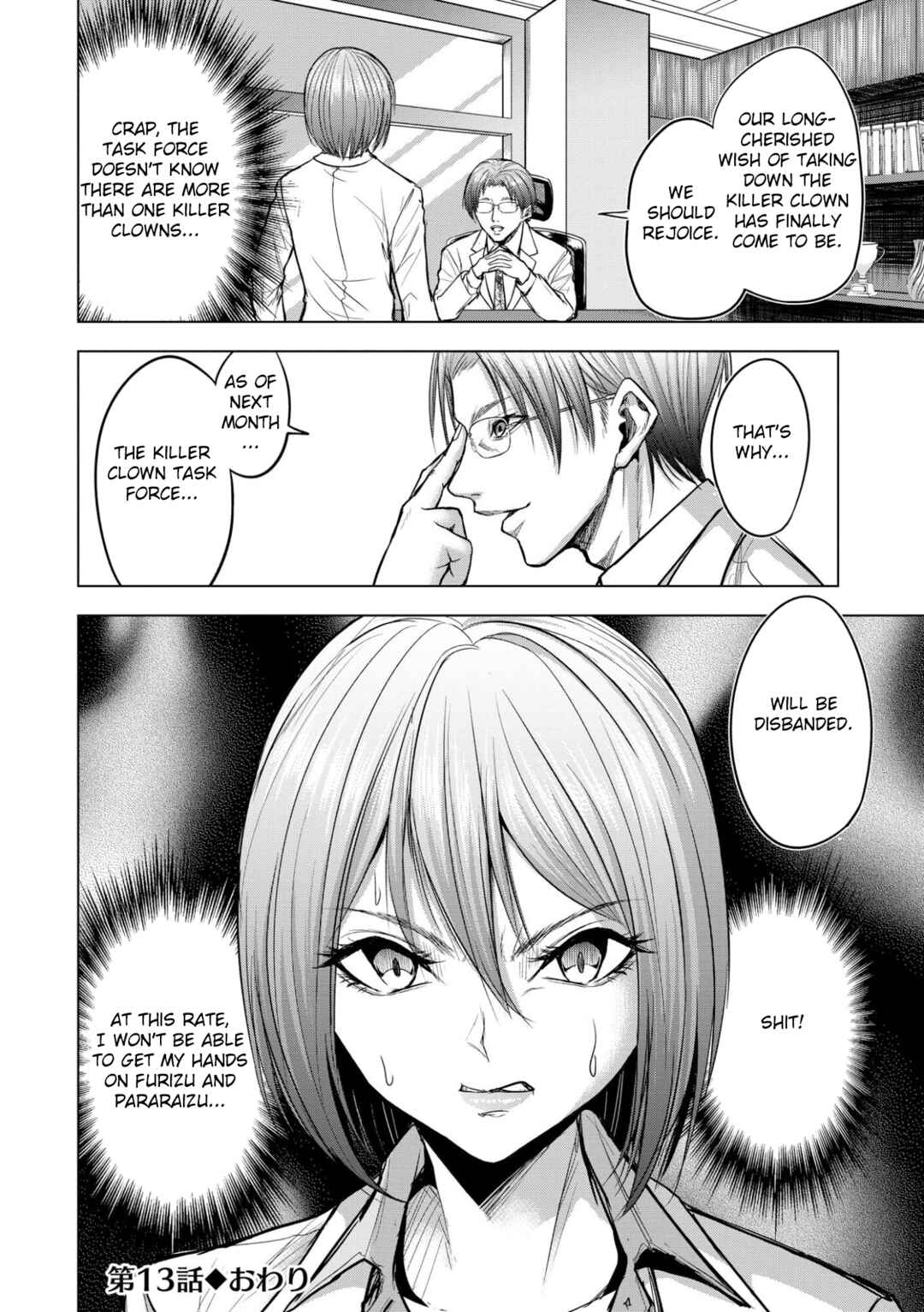 Page 24 Chapter 13 Satsujin Piero no Shitsumon