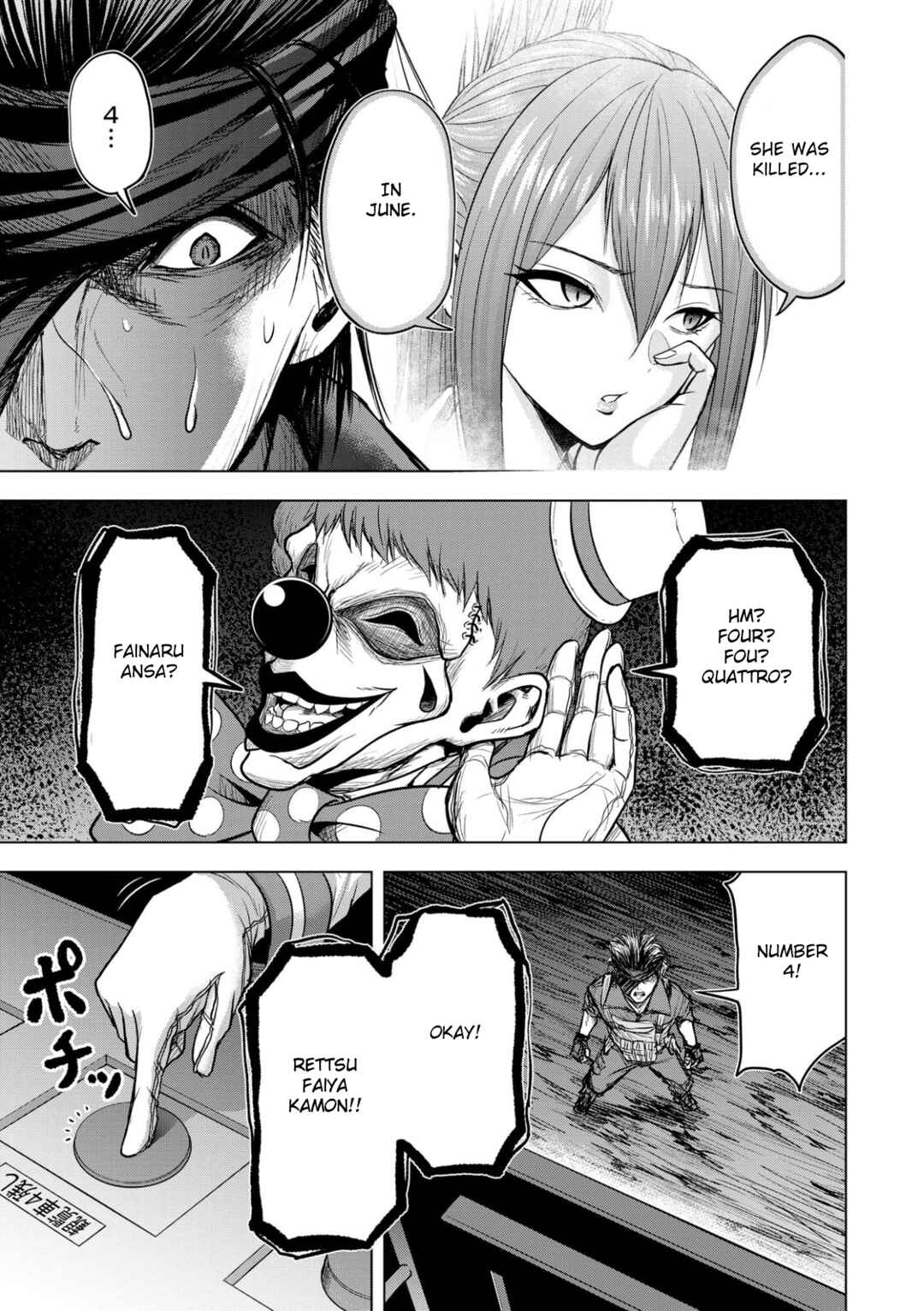 Page 5 Chapter 13 Satsujin Piero no Shitsumon