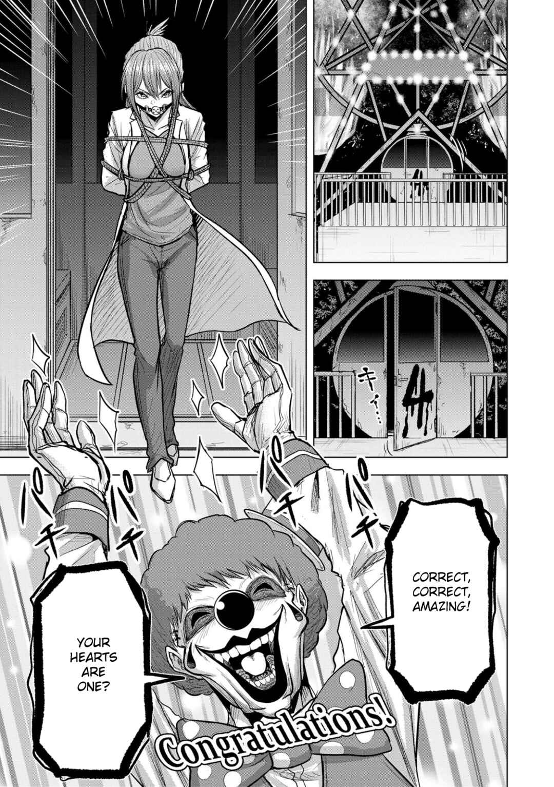Page 7 Chapter 13 Satsujin Piero no Shitsumon