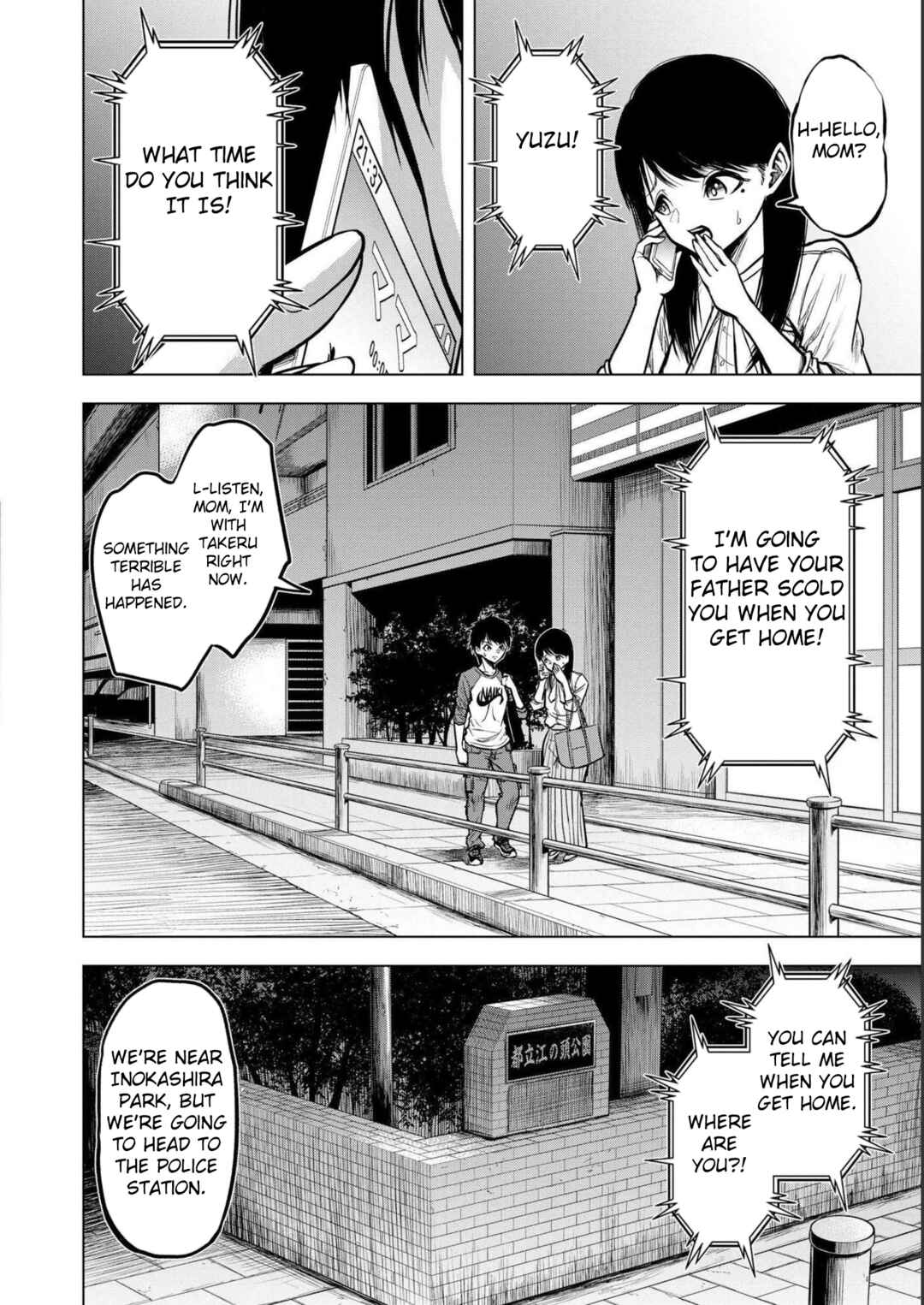 Page 22 Chapter 2 Satsujin Piero no Shitsumon