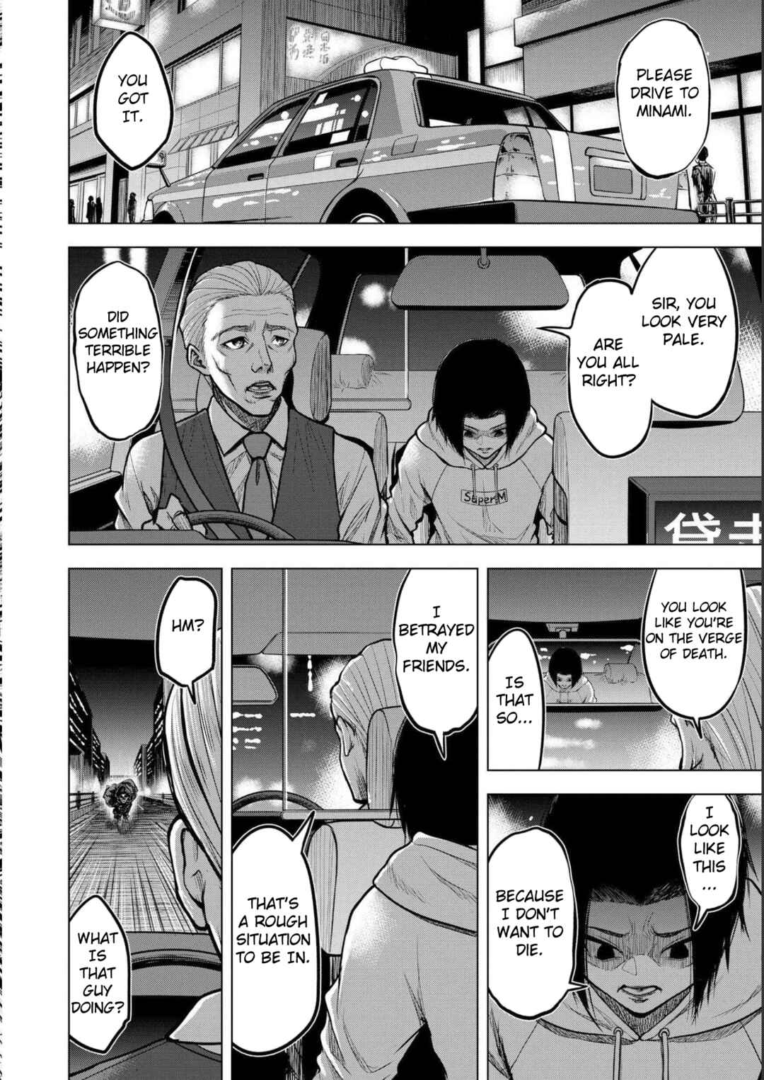 Page 8 Chapter 2 Satsujin Piero no Shitsumon