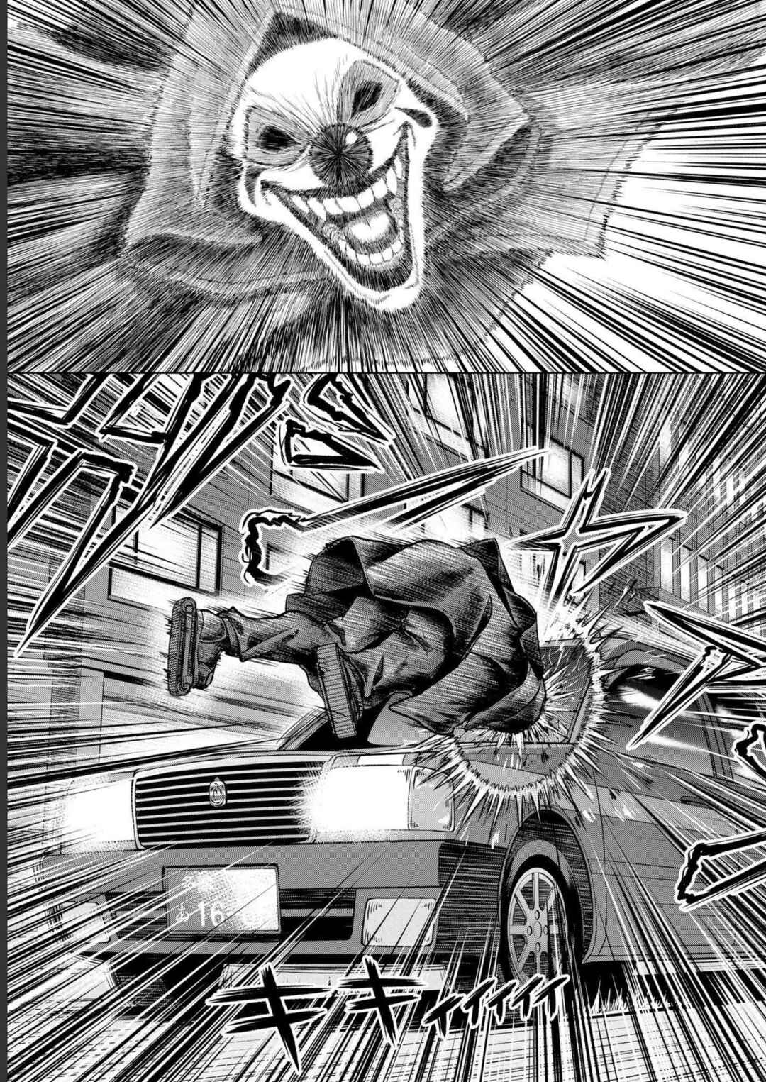 Page 9 Chapter 2 Satsujin Piero no Shitsumon