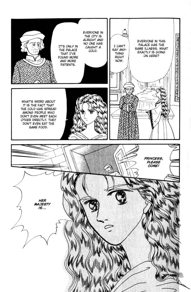 Page 13 Chapter 5 Itsuka Yume no Naka de