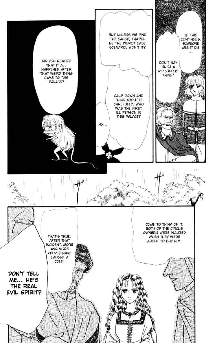 Page 15 Chapter 5 Itsuka Yume no Naka de