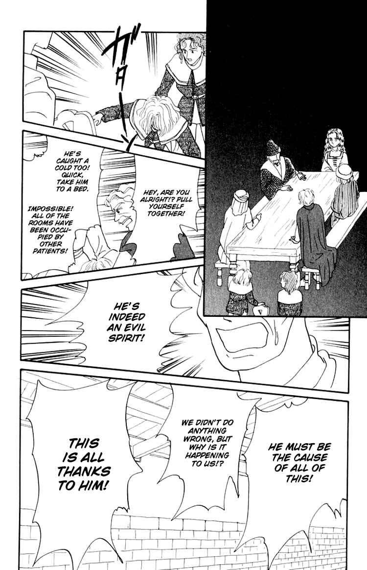 Page 16 Chapter 5 Itsuka Yume no Naka de
