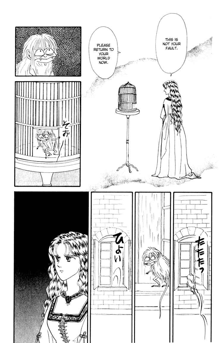 Page 21 Chapter 5 Itsuka Yume no Naka de