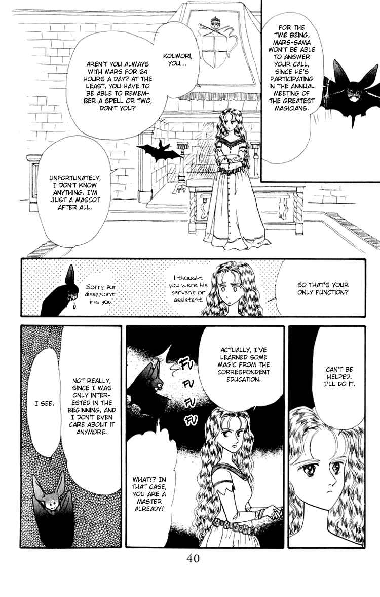 Page 4 Chapter 5 Itsuka Yume no Naka de