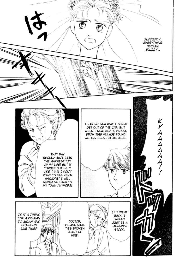 Page 13 Chapter 3.3 Itsuka Yume no Naka de