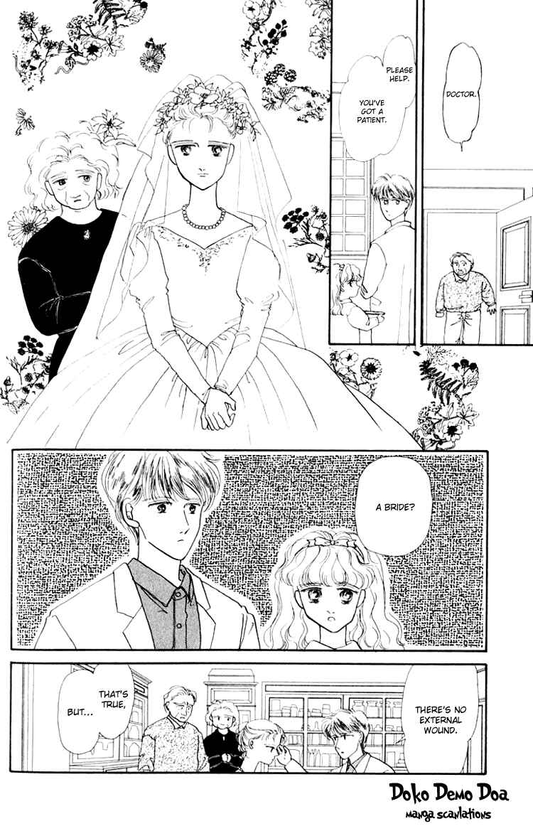 Page 4 Chapter 3.3 Itsuka Yume no Naka de
