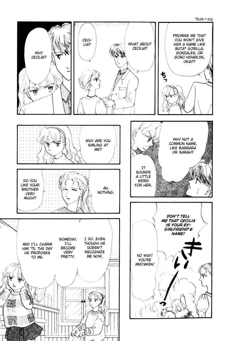 Page 7 Chapter 3.3 Itsuka Yume no Naka de