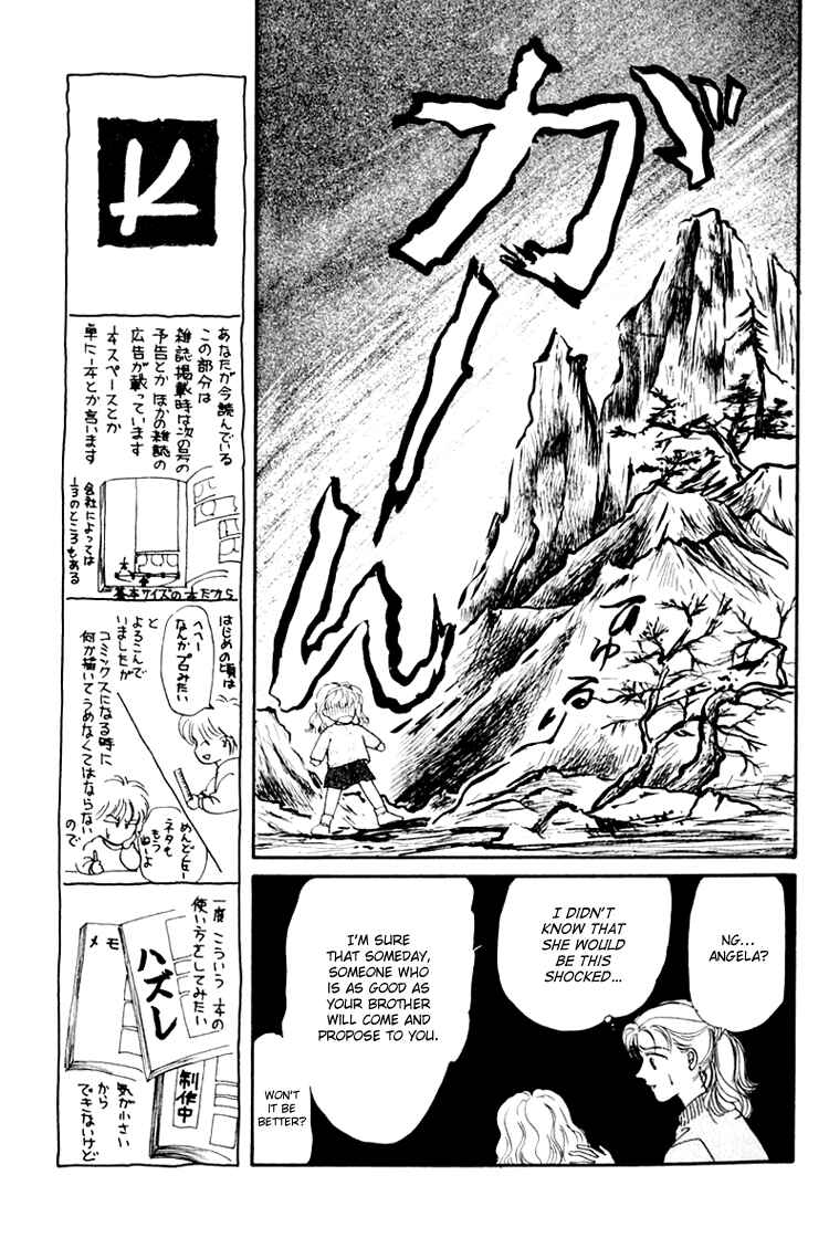 Page 9 Chapter 3.3 Itsuka Yume no Naka de