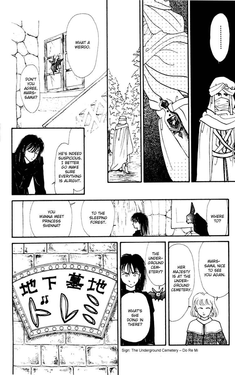 Page 12 Chapter 4 Itsuka Yume no Naka de