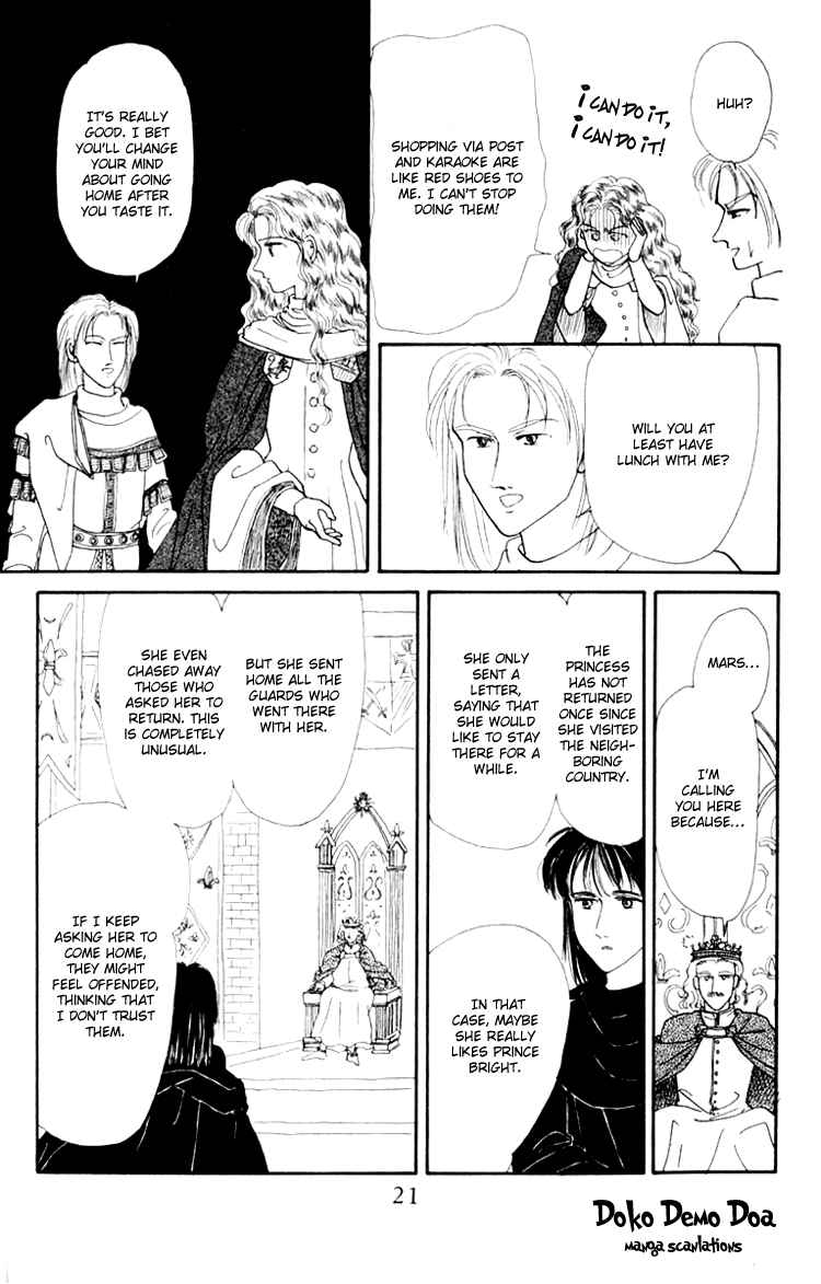 Page 23 Chapter 4 Itsuka Yume no Naka de