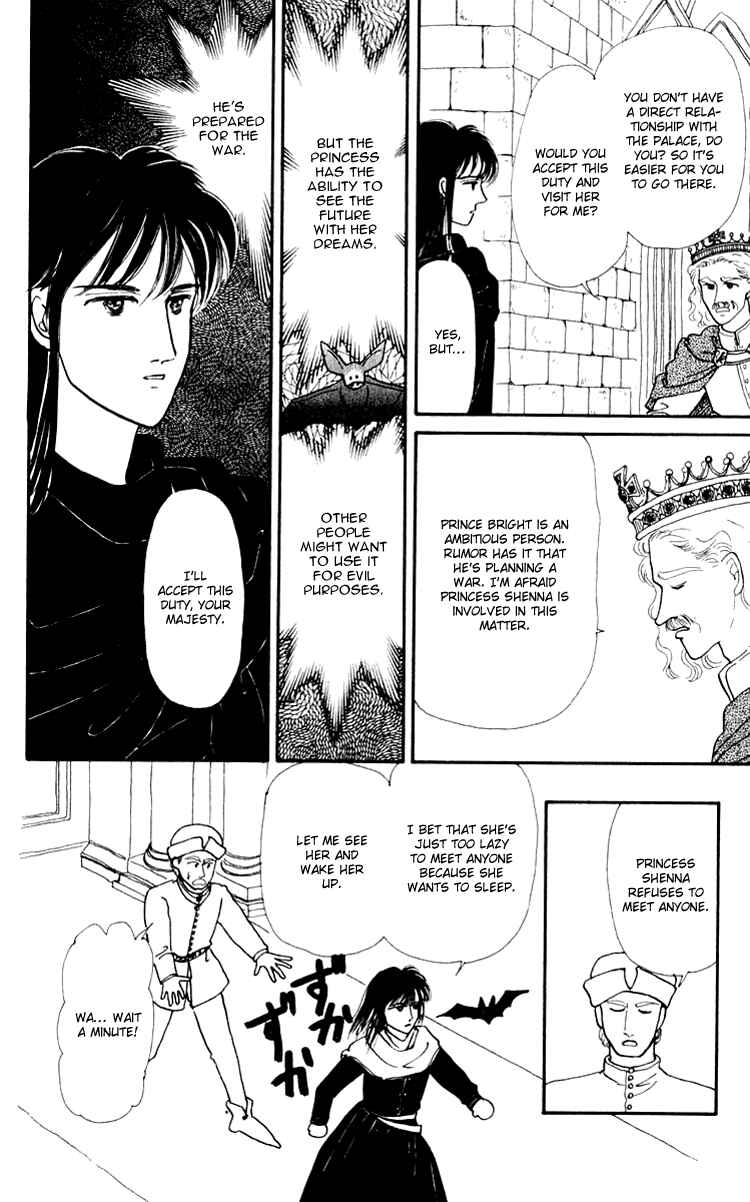 Page 24 Chapter 4 Itsuka Yume no Naka de