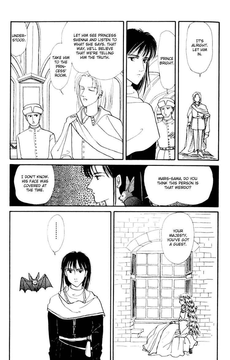 Page 25 Chapter 4 Itsuka Yume no Naka de