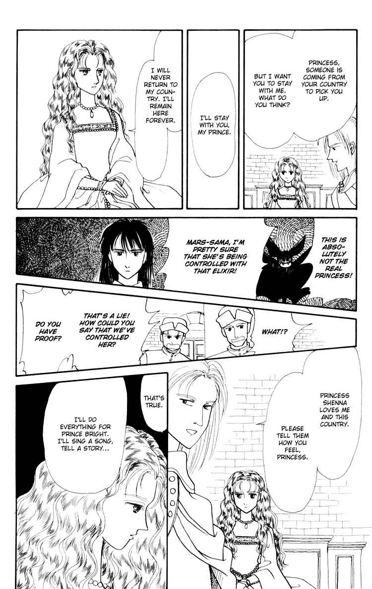 Page 26 Chapter 4 Itsuka Yume no Naka de