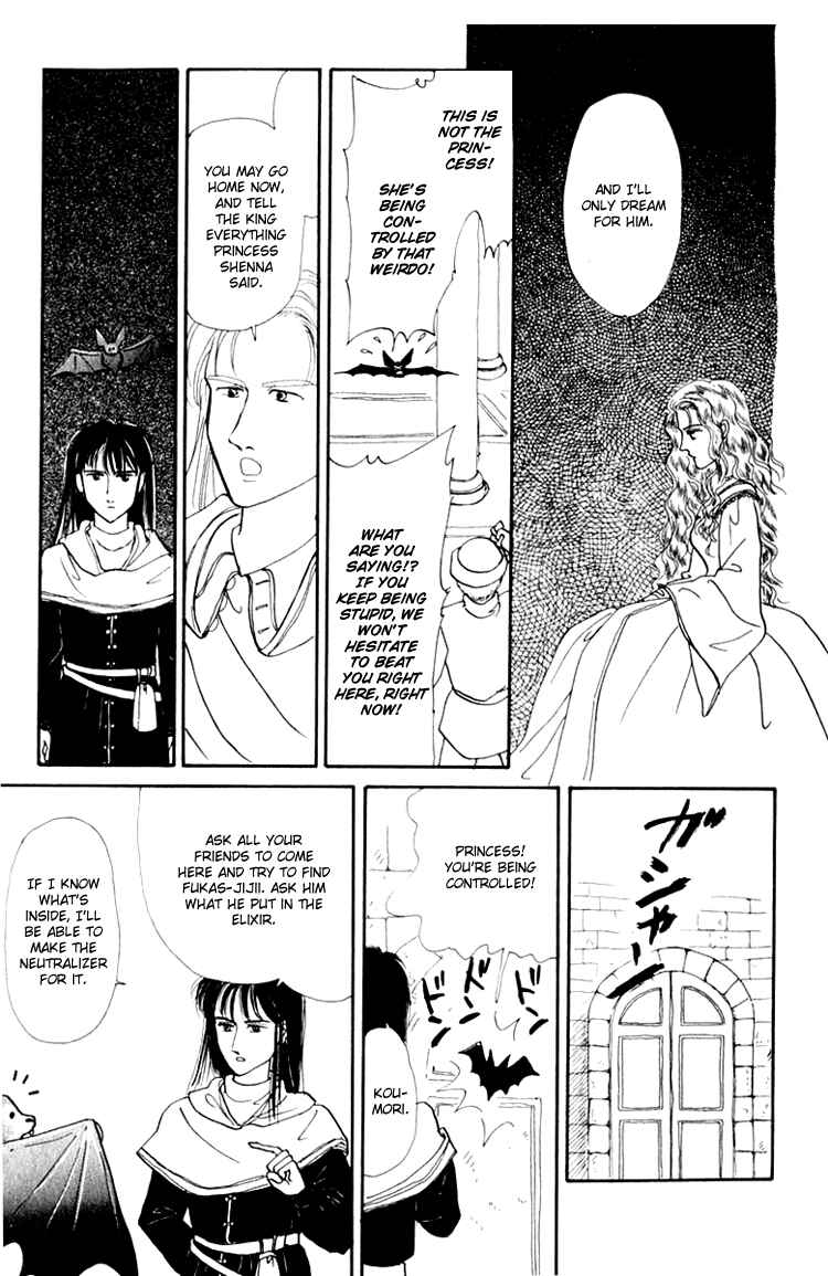 Page 27 Chapter 4 Itsuka Yume no Naka de