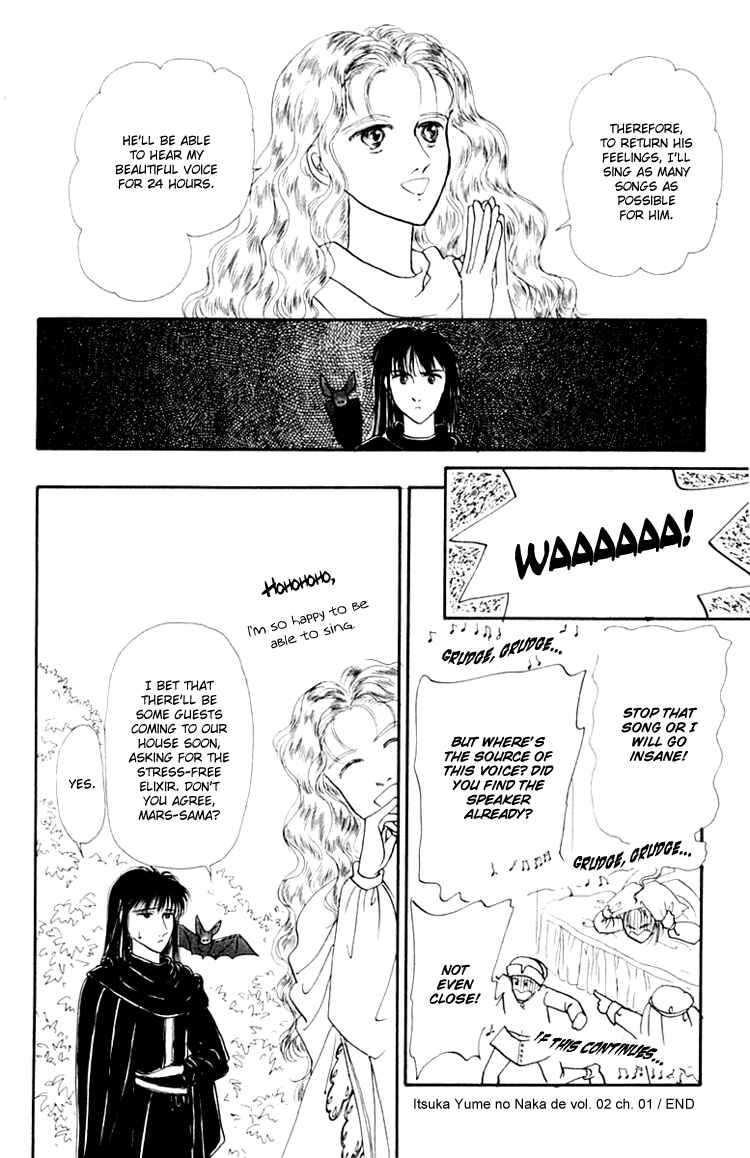 Page 38 Chapter 4 Itsuka Yume no Naka de