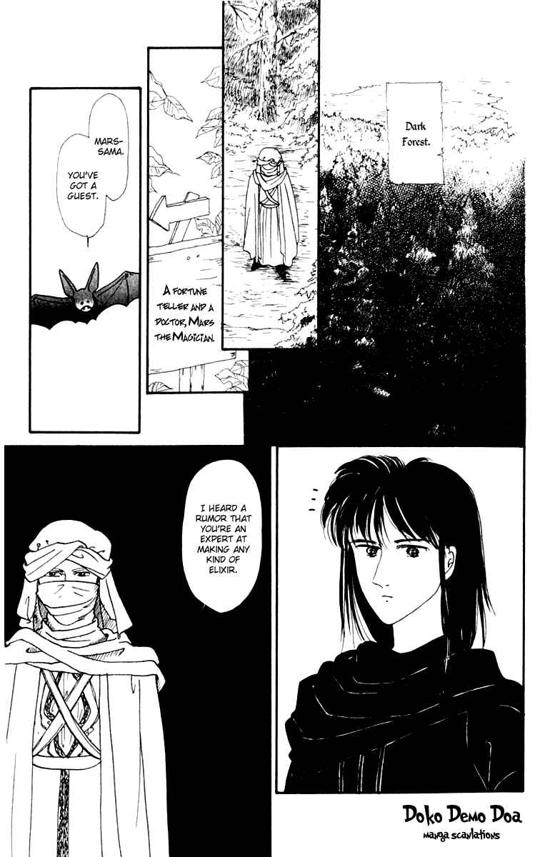 Page 9 Chapter 4 Itsuka Yume no Naka de