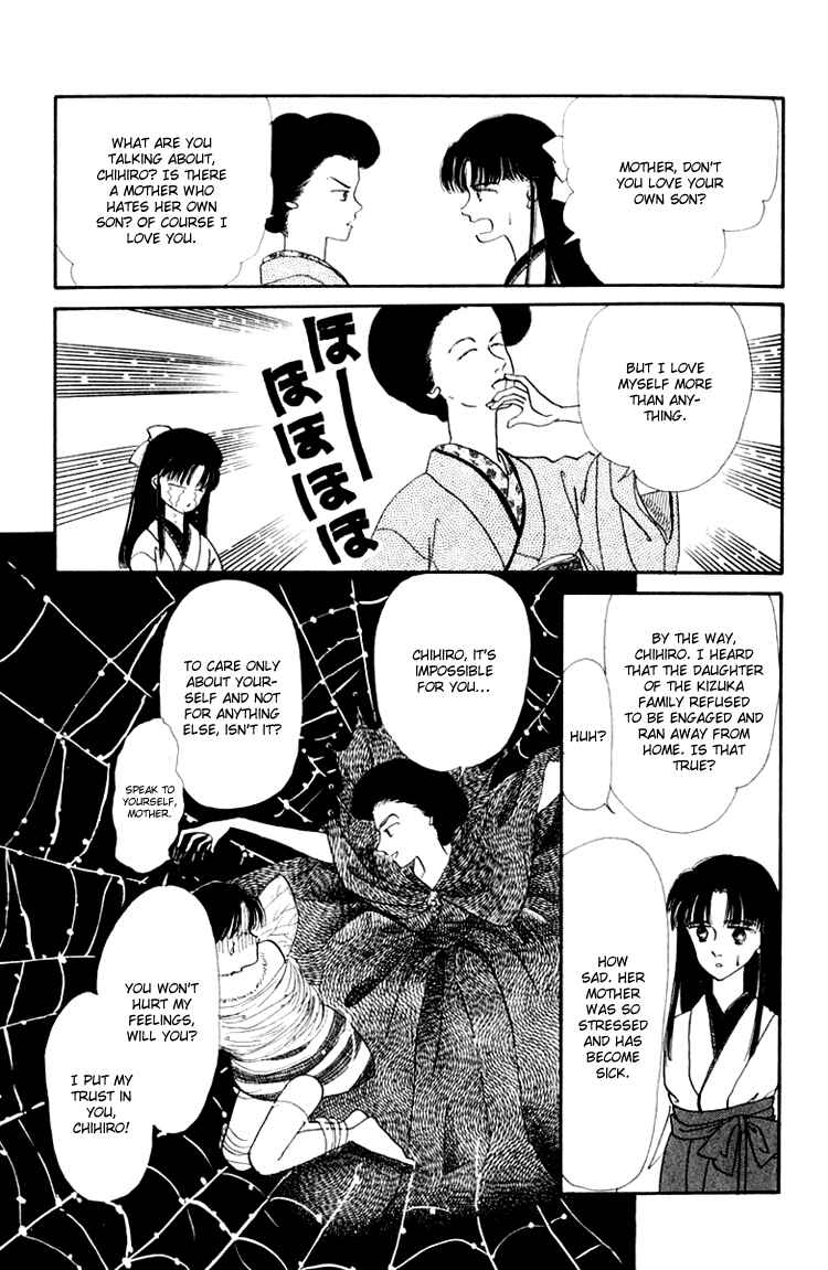 Page 11 Chapter 3.1 Itsuka Yume no Naka de