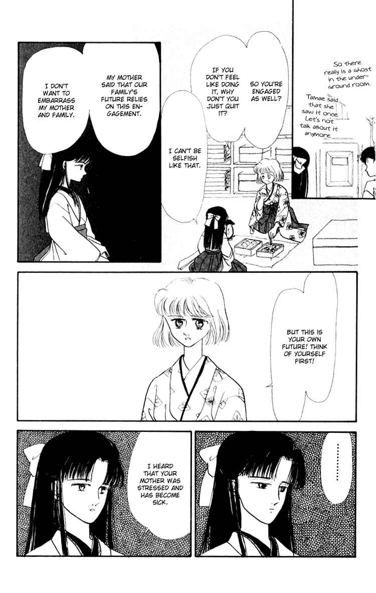 Page 12 Chapter 3.1 Itsuka Yume no Naka de
