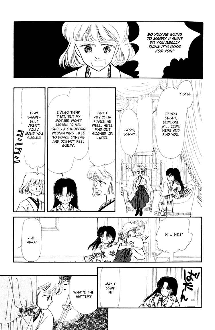 Page 19 Chapter 3.1 Itsuka Yume no Naka de