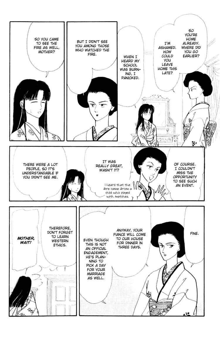 Page 20 Chapter 3.1 Itsuka Yume no Naka de