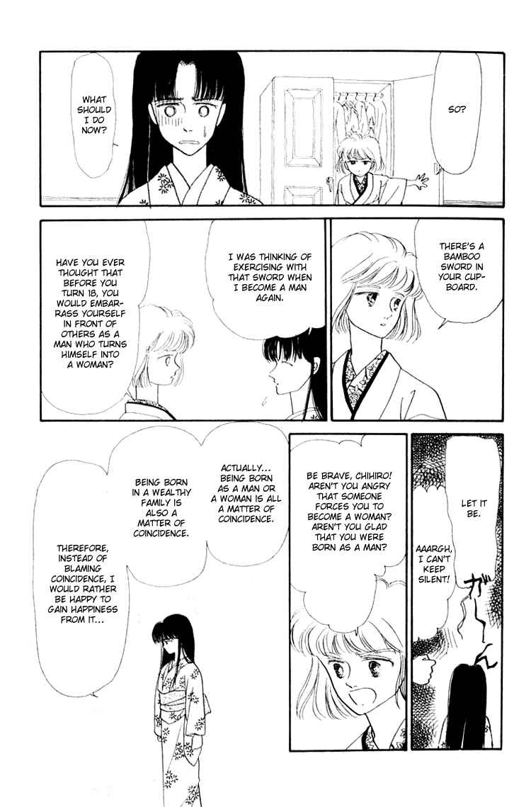 Page 21 Chapter 3.1 Itsuka Yume no Naka de