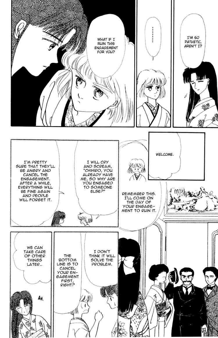 Page 22 Chapter 3.1 Itsuka Yume no Naka de