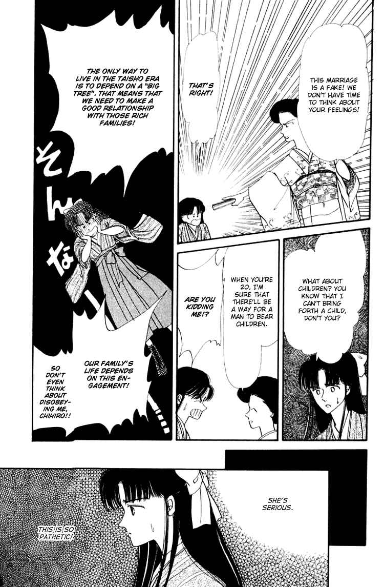 Page 5 Chapter 3.1 Itsuka Yume no Naka de