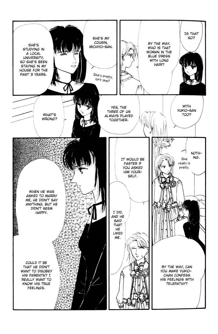Page 13 Chapter 6.2 Itsuka Yume no Naka de