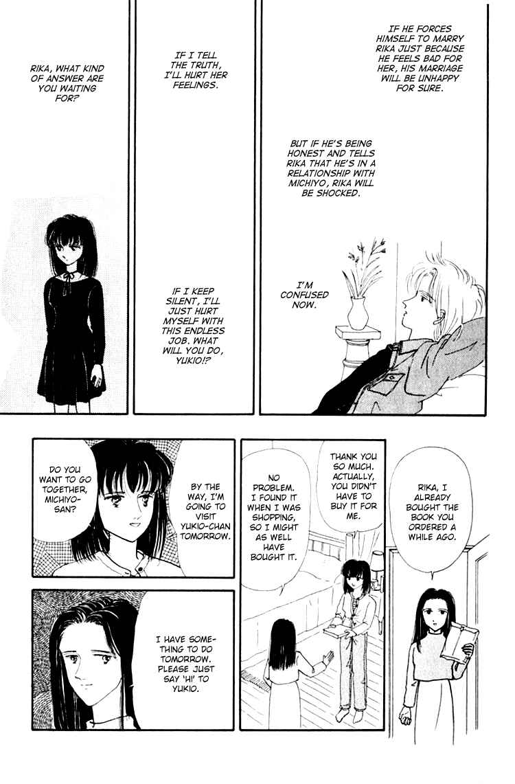 Page 15 Chapter 6.2 Itsuka Yume no Naka de