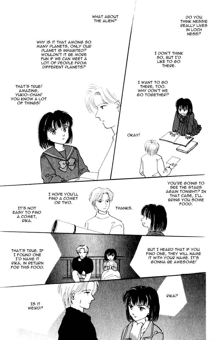 Page 17 Chapter 6.2 Itsuka Yume no Naka de