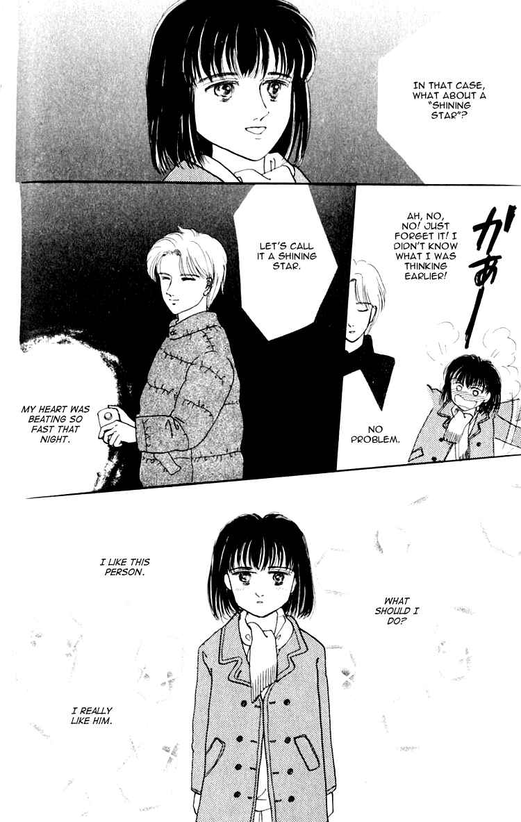 Page 18 Chapter 6.2 Itsuka Yume no Naka de