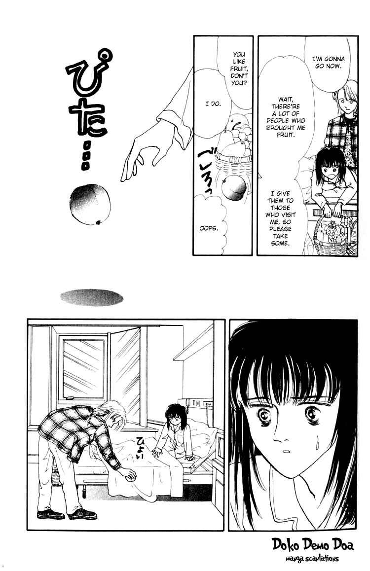 Page 29 Chapter 6.2 Itsuka Yume no Naka de