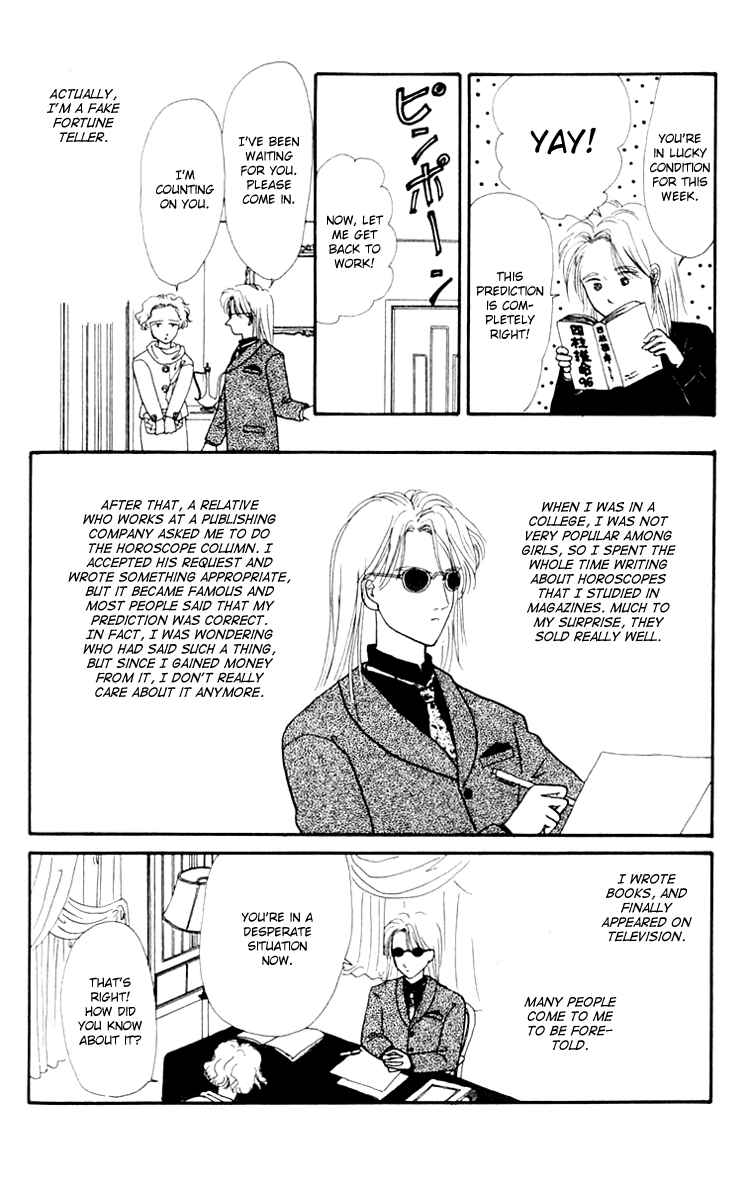 Page 4 Chapter 6.2 Itsuka Yume no Naka de