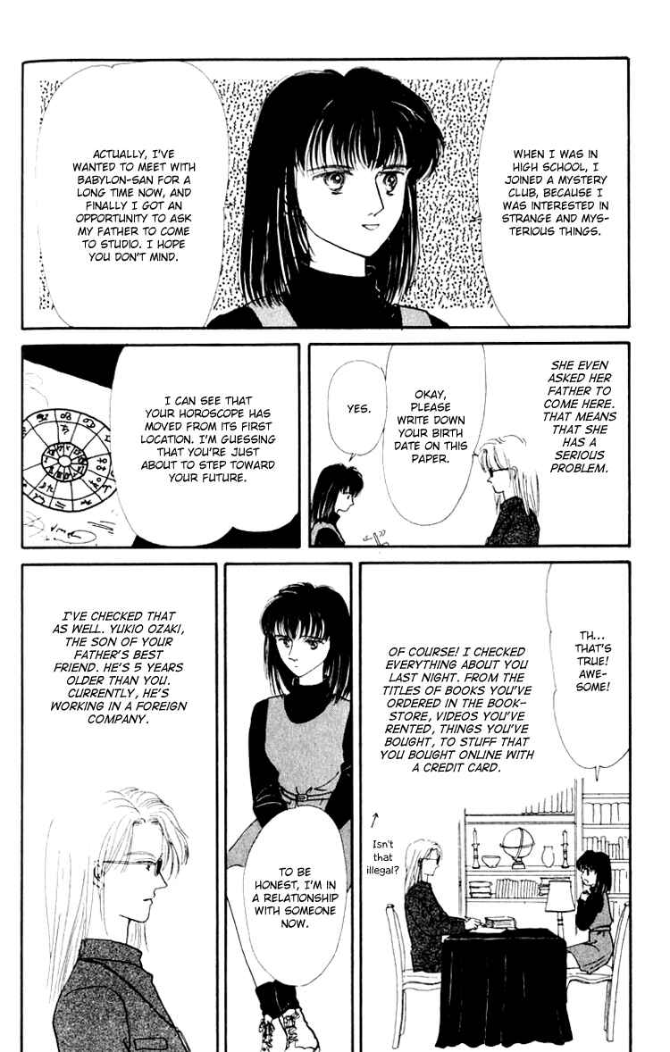 Page 6 Chapter 6.2 Itsuka Yume no Naka de