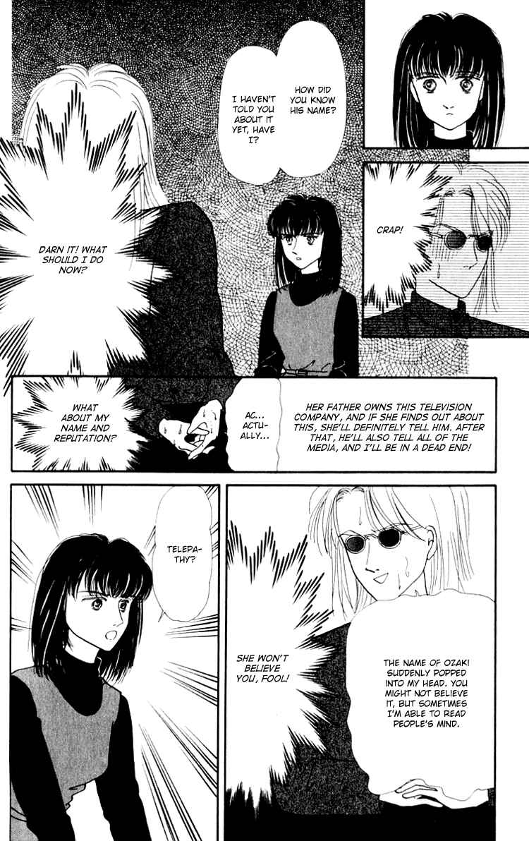 Page 8 Chapter 6.2 Itsuka Yume no Naka de
