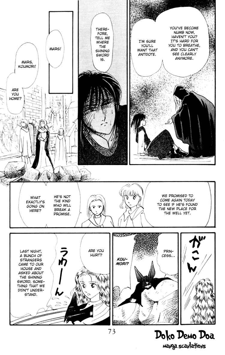 Page 13 Chapter 6 Itsuka Yume no Naka de