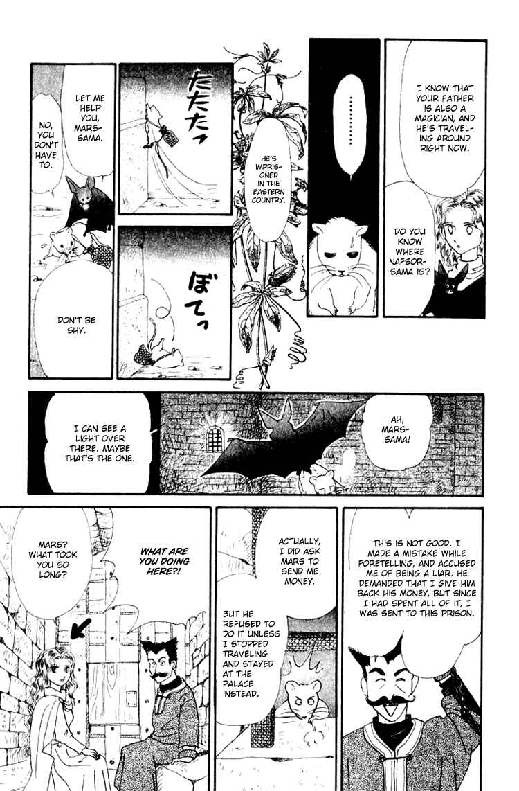 Page 15 Chapter 6 Itsuka Yume no Naka de