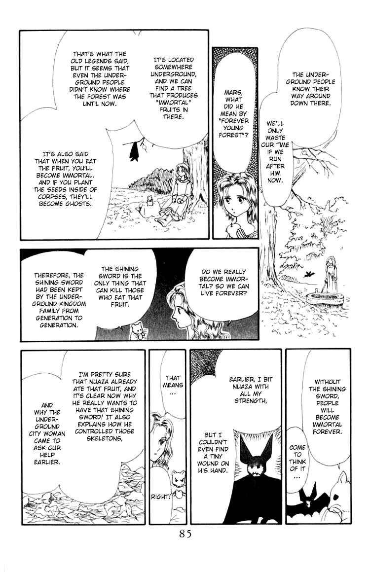 Page 25 Chapter 6 Itsuka Yume no Naka de