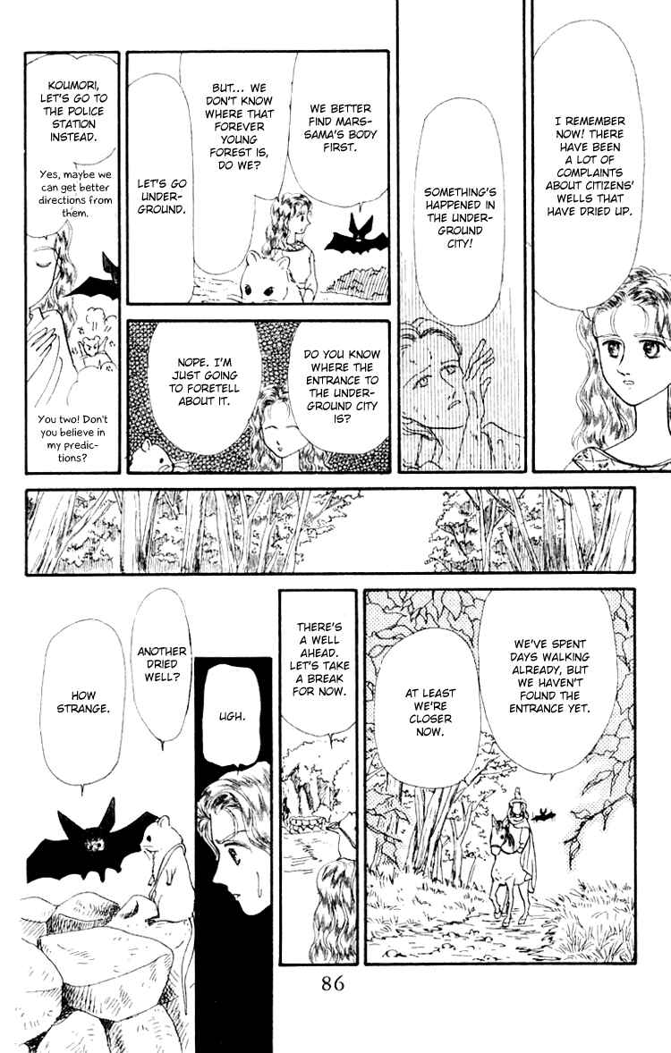 Page 26 Chapter 6 Itsuka Yume no Naka de