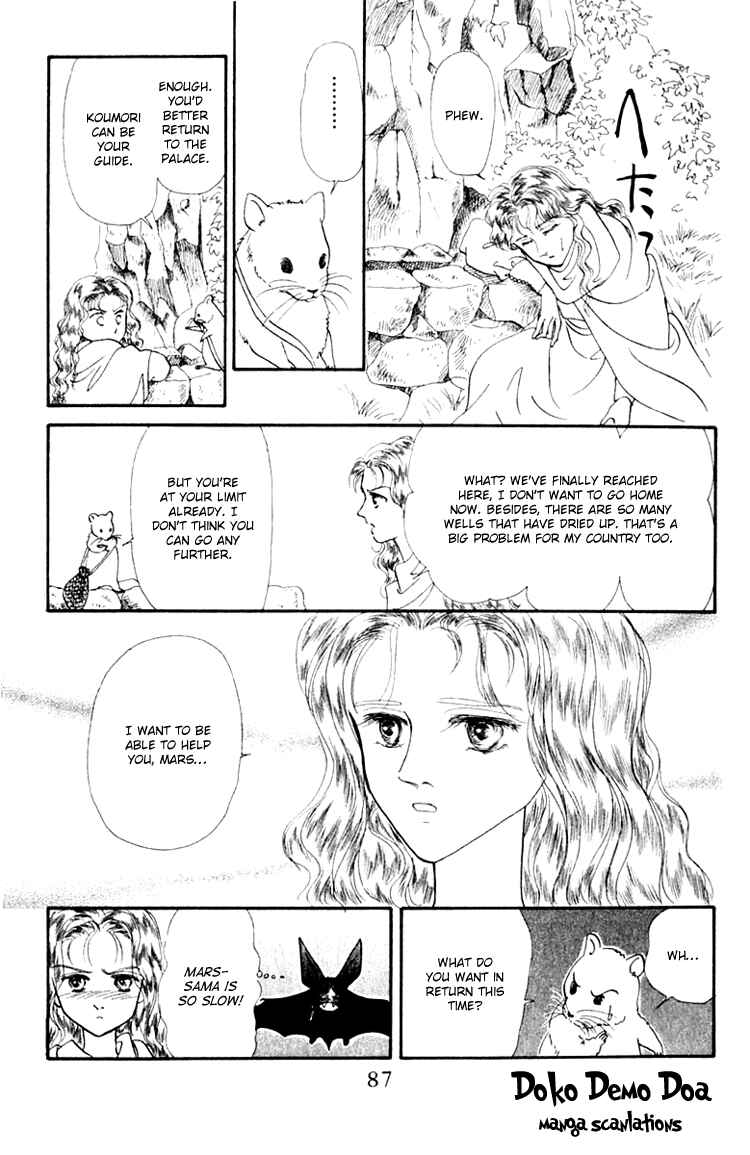 Page 27 Chapter 6 Itsuka Yume no Naka de