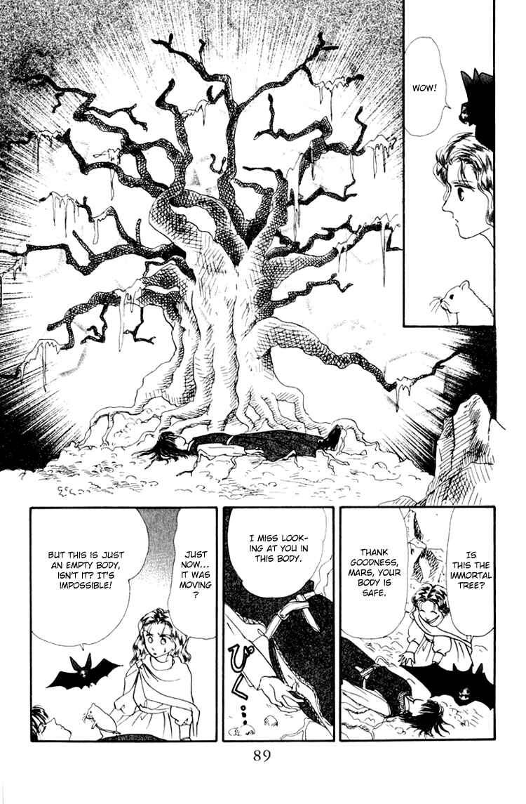 Page 29 Chapter 6 Itsuka Yume no Naka de