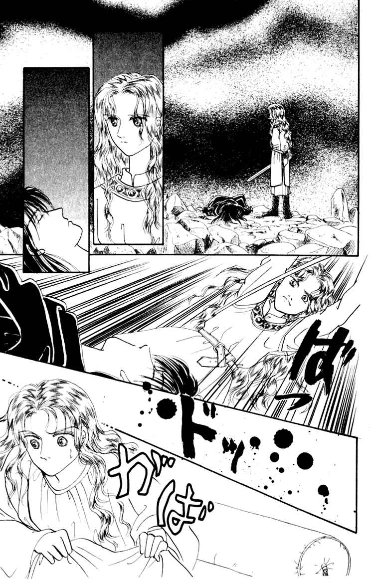 Page 3 Chapter 6 Itsuka Yume no Naka de