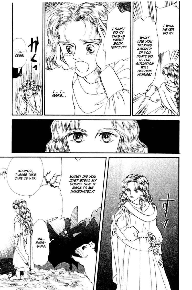 Page 31 Chapter 6 Itsuka Yume no Naka de